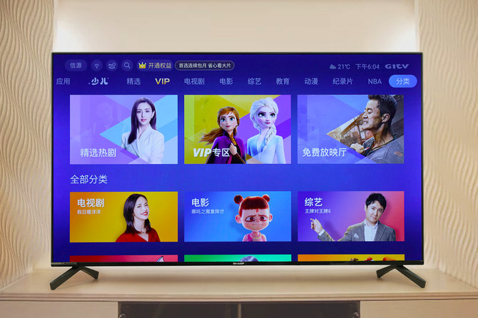 全面屏设计加持尽显精彩画质！夏普60英寸Q系列电视评测