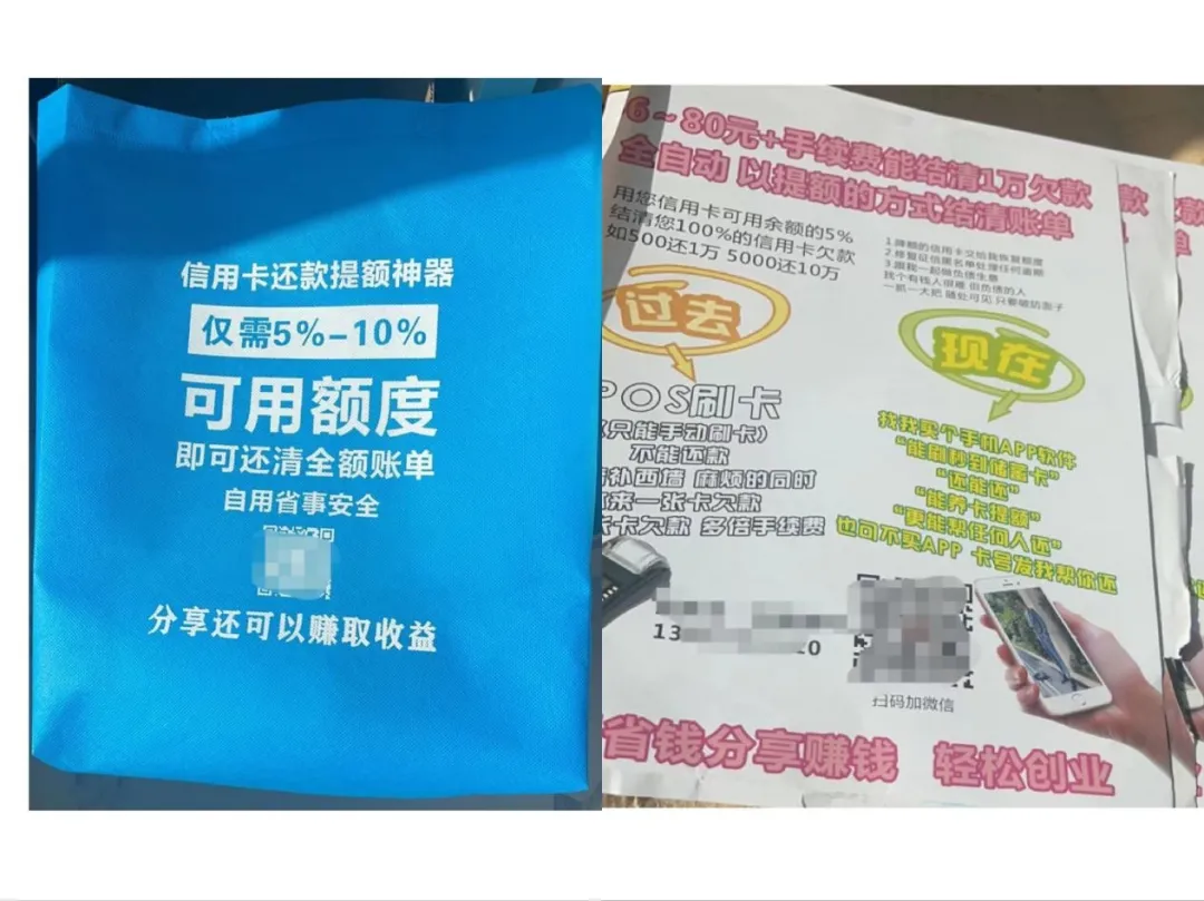 智能还款APP如何俘获“负债青年”？