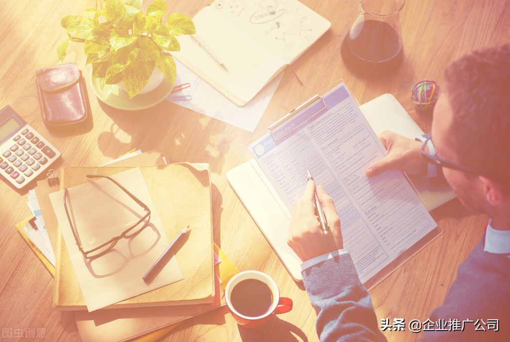 老板创业开公司注册必备指南