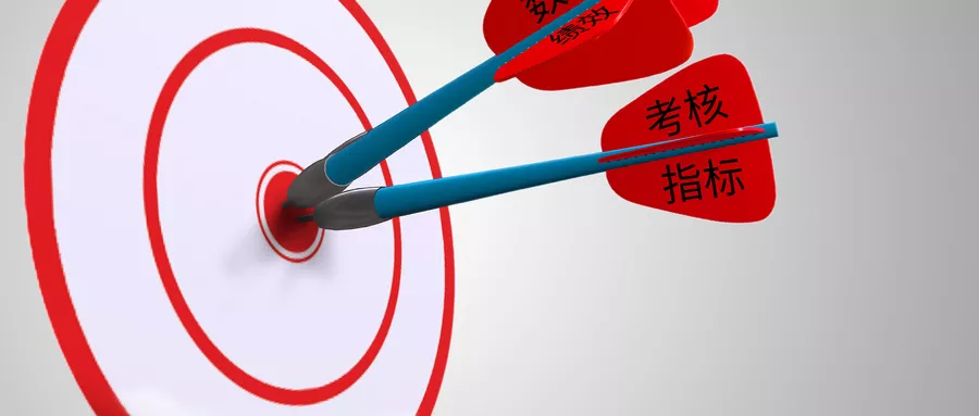 基层考执行，高层考业绩？销售高绩效薪酬的三个方法两个原则