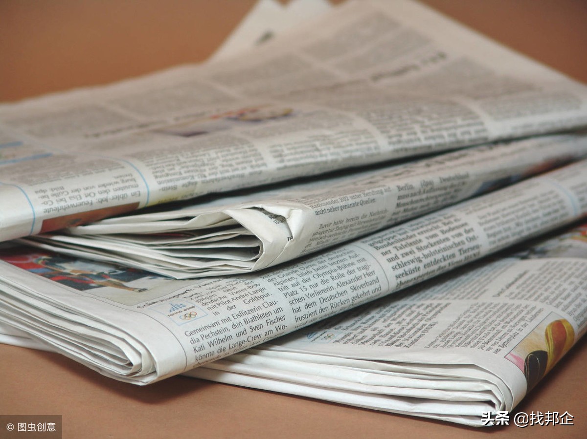 公司注销前必须的登报，该如何办理？