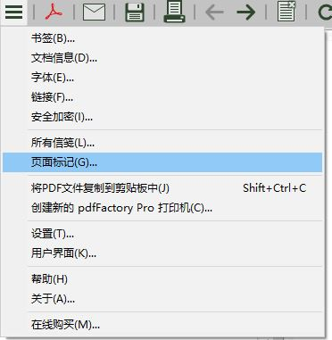PDF虚拟打印机还是这款好用