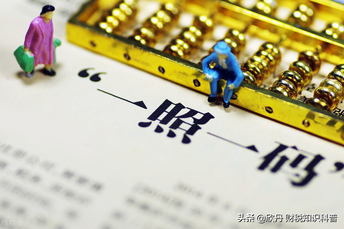 公司地址变更网上办理流程明细讲解