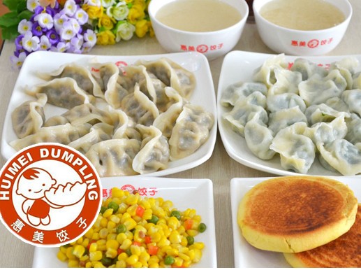 实惠又美味的惠美饺子加盟西北创业展
