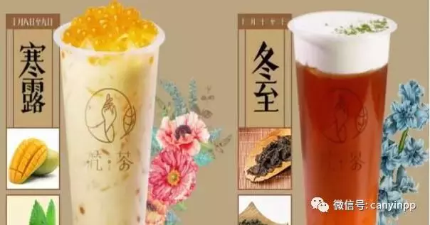 净梵茶加盟费被曝光？2017小本创业的好项目