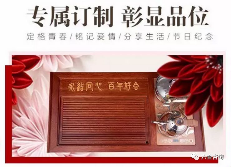 金灶：掘金工夫茶具市场30年，打造更懂茶艺需求的茶文化茶具