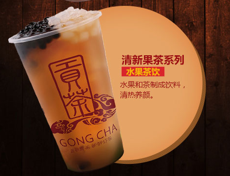 云歌贡茶不落俗套 贡茶加盟引人入胜