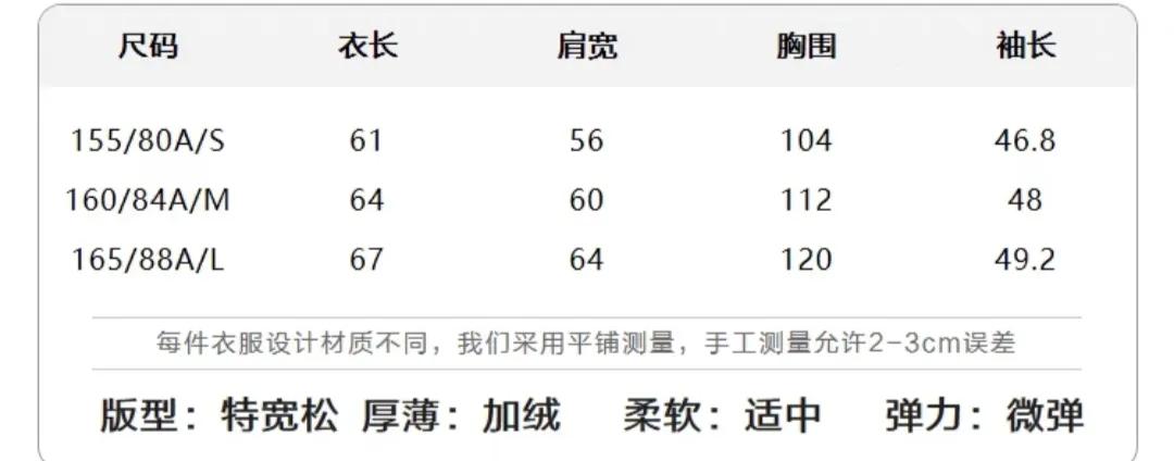 家里库存衣服系列：森马女装官方穿搭