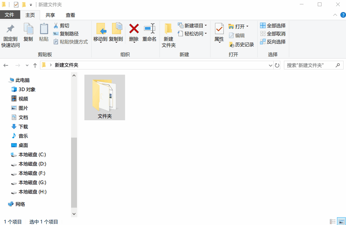 Windows中有哪些装机必备软件？