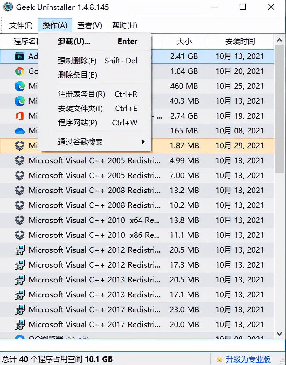 5款不为人知的黑科技软件，实用且强大，每一款都是良心推荐