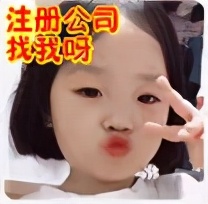 分公司注销流程及费用？