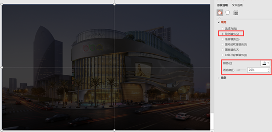 如何用PPT制作炫酷的产品介绍动画