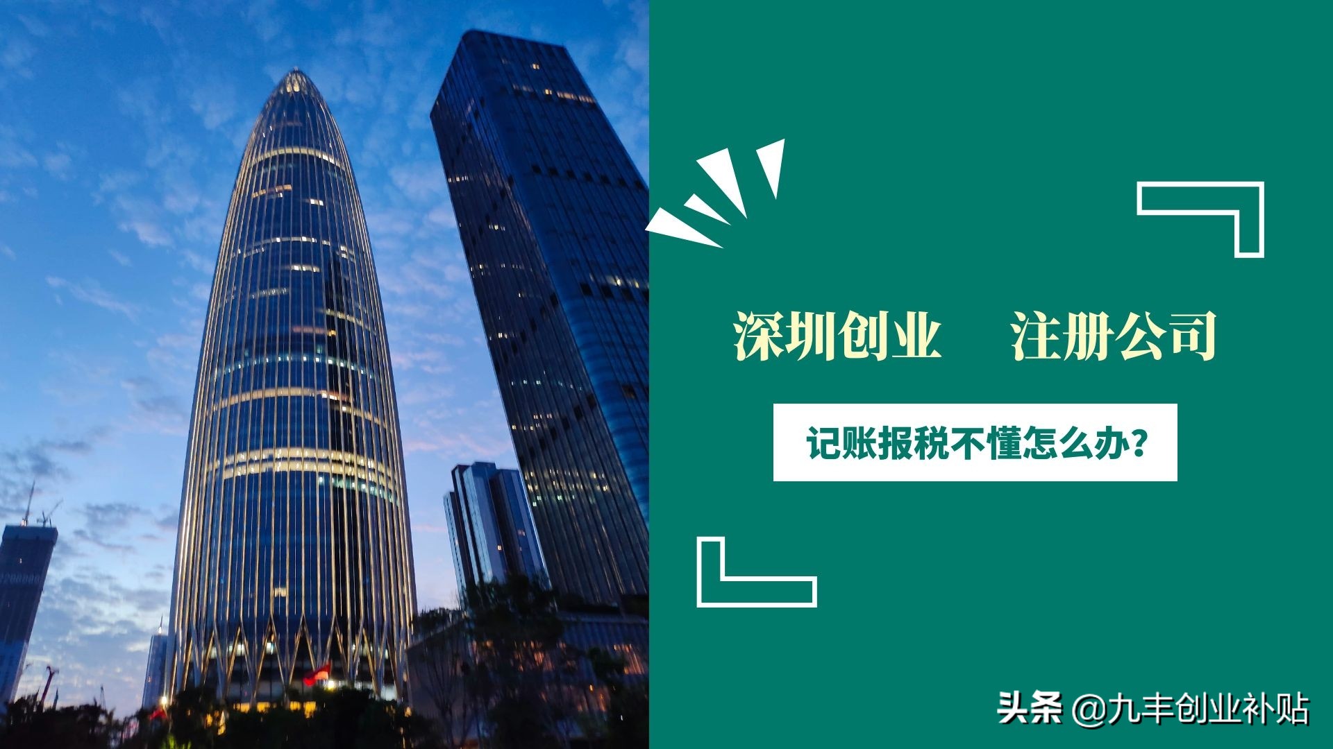 网上注册公司的流程是怎么样的呢？