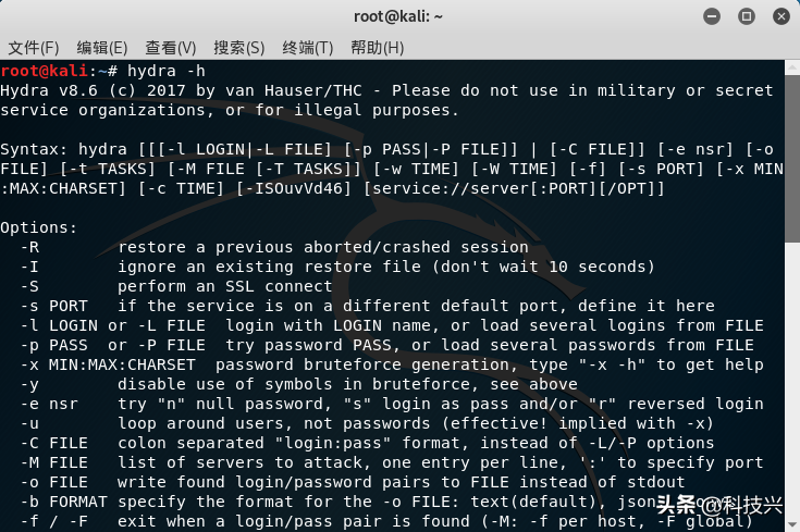 Web渗透测试——密码暴力破解工具的使用