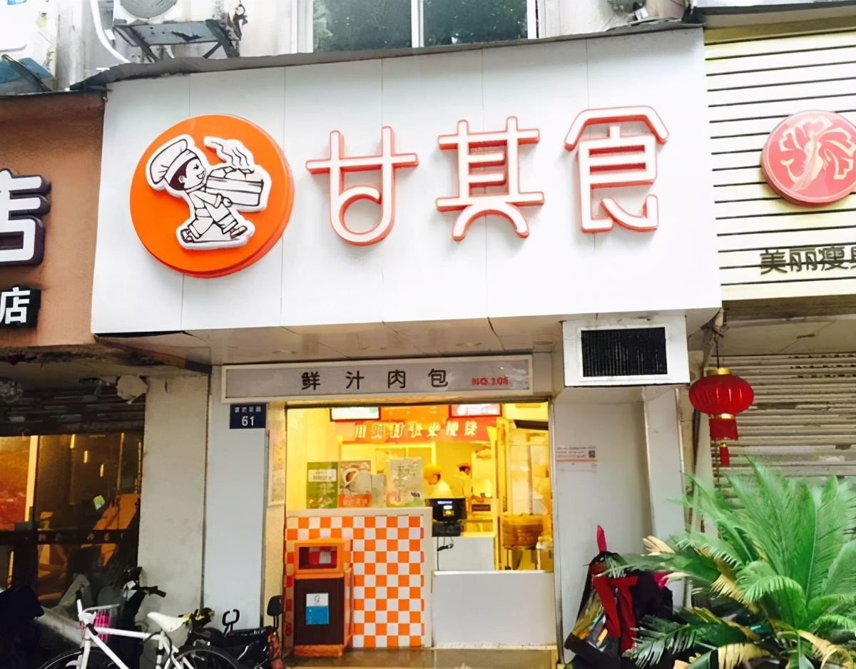 你去排队买过包子吗？来看看“甘其食”包子的发展历程