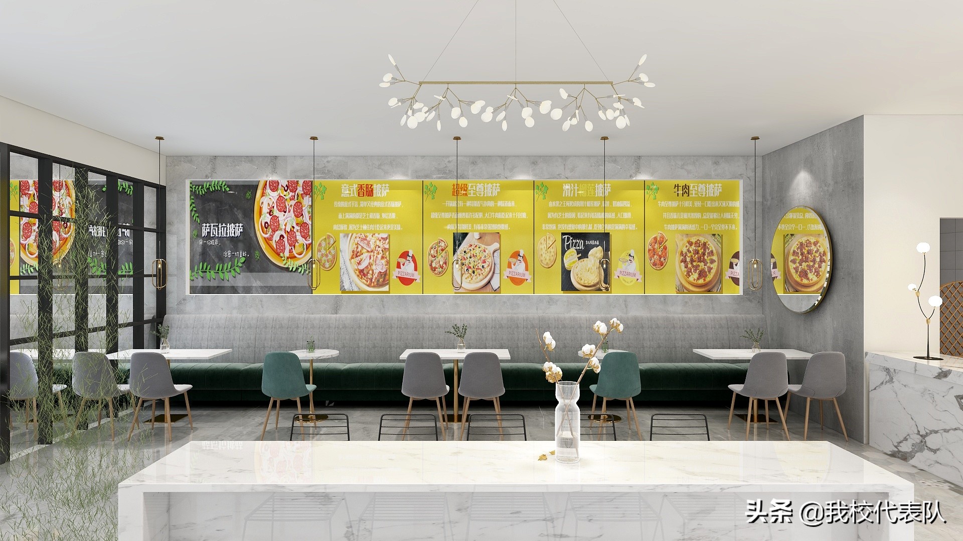 加盟披萨怎么样