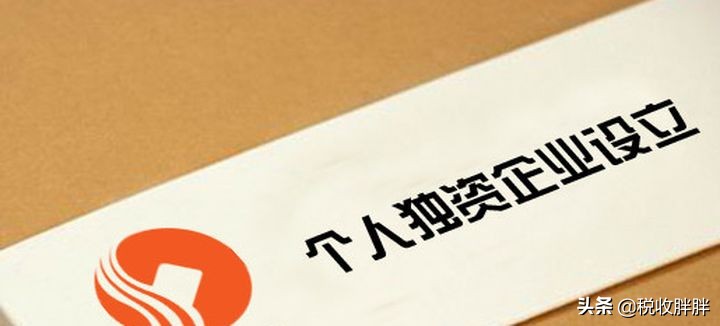 重庆税收洼地注册个独，综合税率不足3%