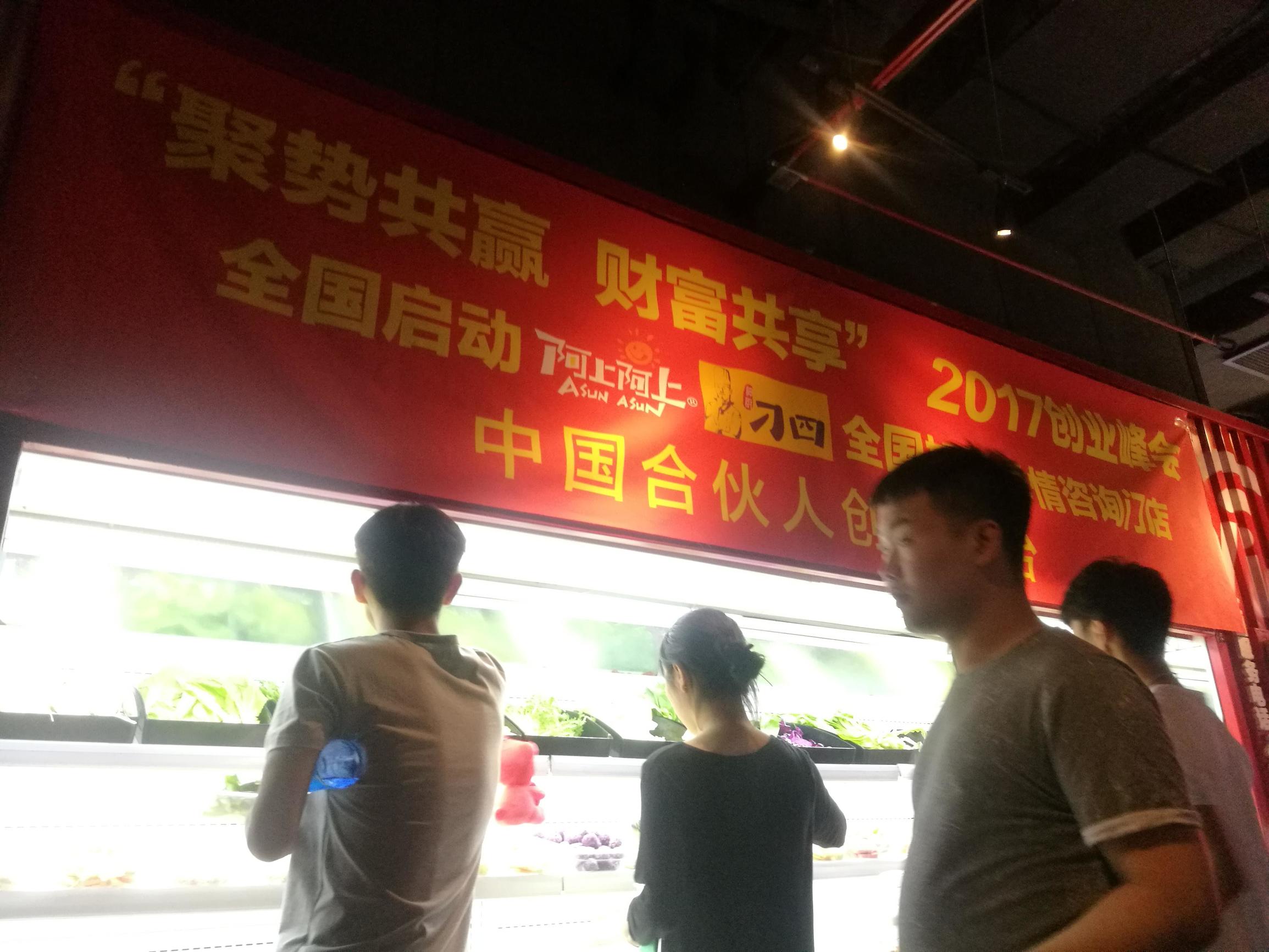 你不知道的麻辣烫新吃法，麻辣烫界的颜值担当！