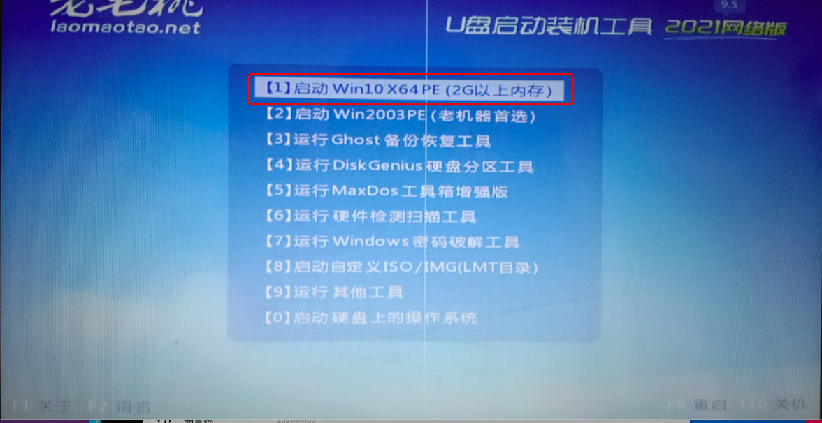 如何通过Virtualbox 制作U盘启动盘，帮好友重装系统