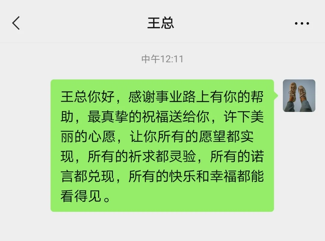 注意这5个微信群发技巧，至少提升2倍的回复率