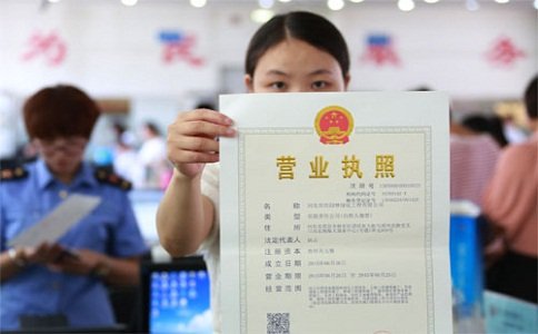 在南京注册公司需要多长时间？