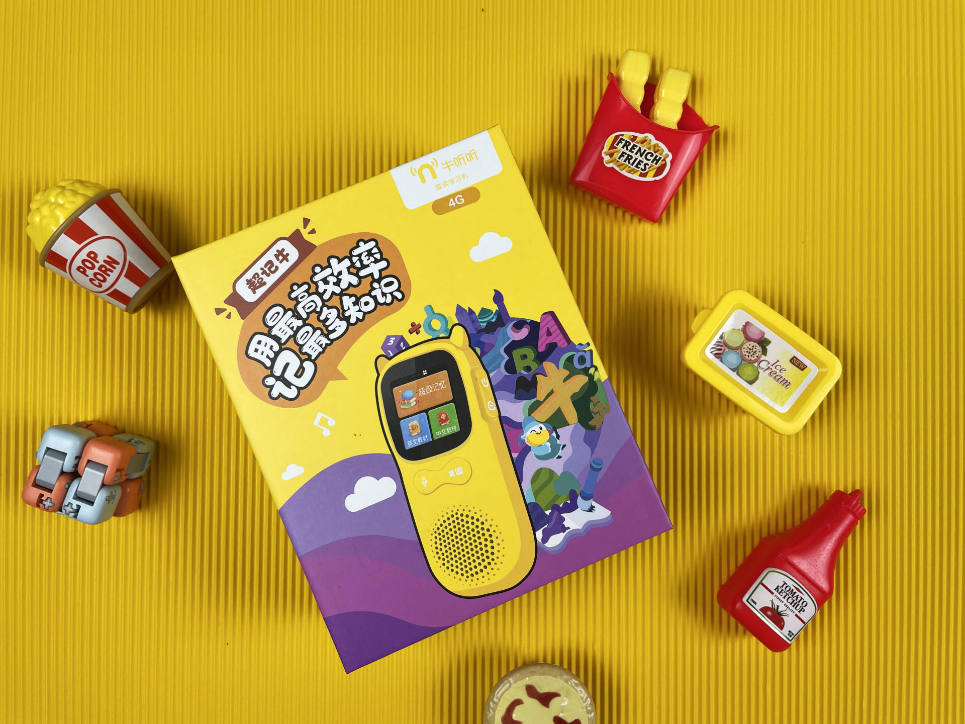 孩子开学后的智能学习工具-超记牛智能AI复读机