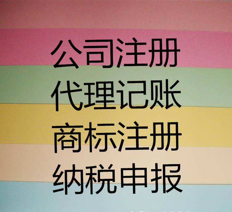 疫情还未结束，为什么推荐现在在青岛注册公司？