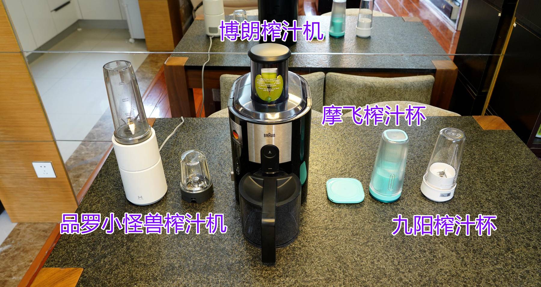 清凉初夏之饮品DIY，榨汁机vs榨汁杯，使用横评及心得分享