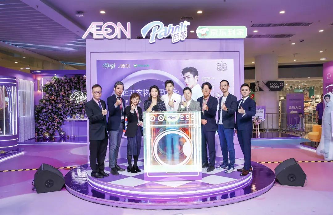 京东到家联合芭菲品牌，创新打造品牌全渠道年轻化营销