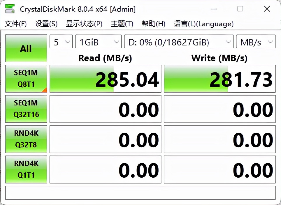 285MB每秒极速输出 体验希捷银河Exos X20企业级硬盘