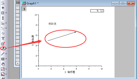 origin新手实用教程