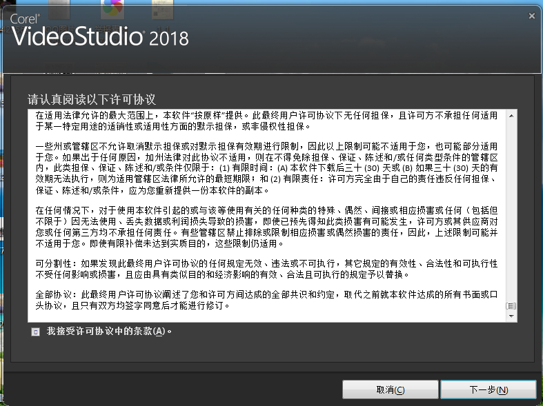 会声会影各种问题总结以及解决方法