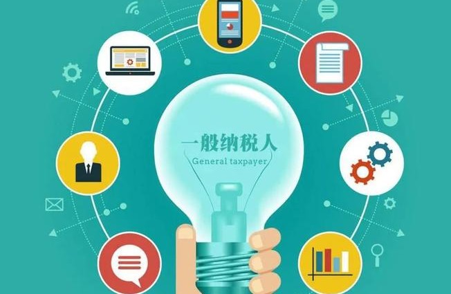 江苏精算财务：苏州注册一般纳税人公司需要准备的资料