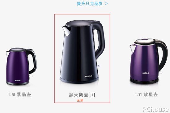 如何除去电热水壶中的水垢 苏泊尔电热水壶价格