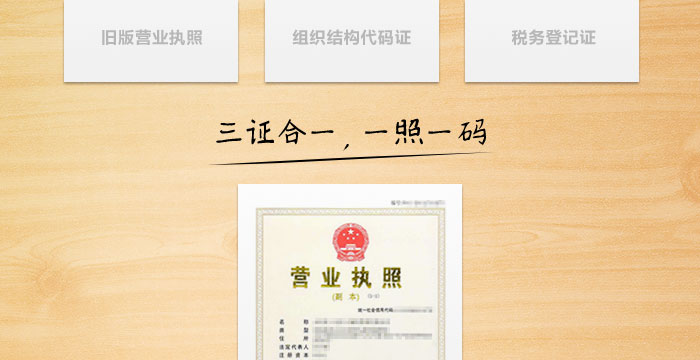 南京公司注册程序流程