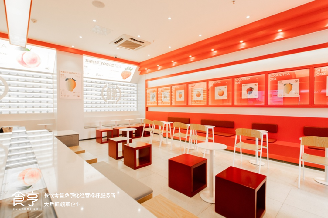 新茶饮品牌「苏阁鲜茶」牵手食亨，数字革新造就水果茶品类黑马