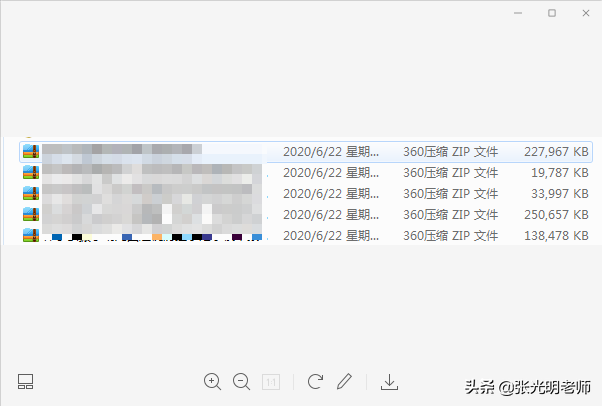 下载的压缩包打不开，显示CFG文件和DL文件，怎么回事