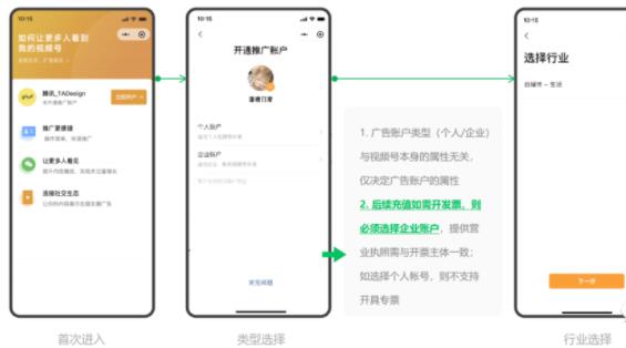 微信视频号视频怎么保存到手机