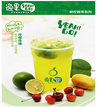 与灌装果汁PK 逸果果汁加盟店非赢不可