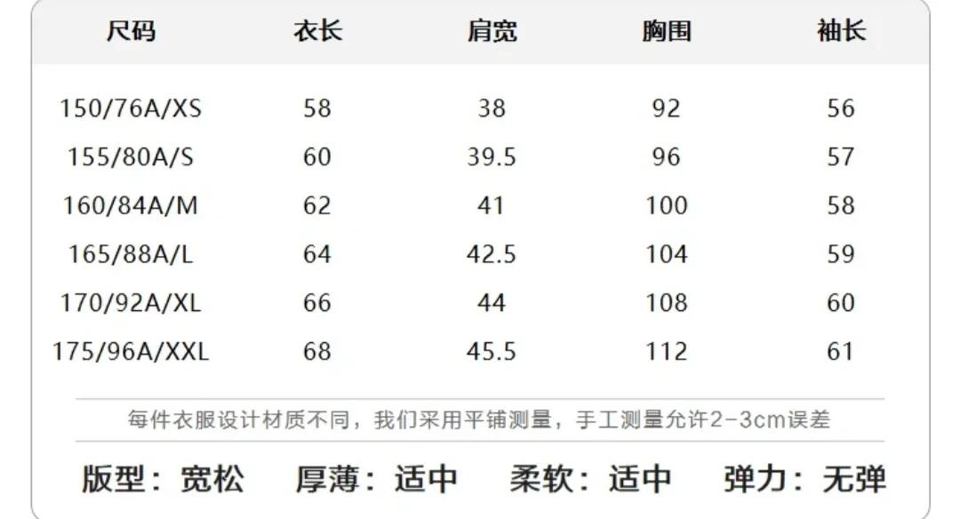 家里库存衣服系列：森马女装官方穿搭