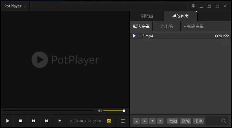 Windows中有哪些装机必备软件？