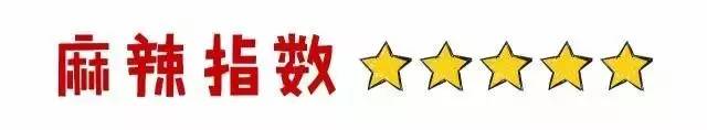 探店｜红遍华东的蛙界霸主终于来衢州了！全场首锅7折！问你敢不敢约！