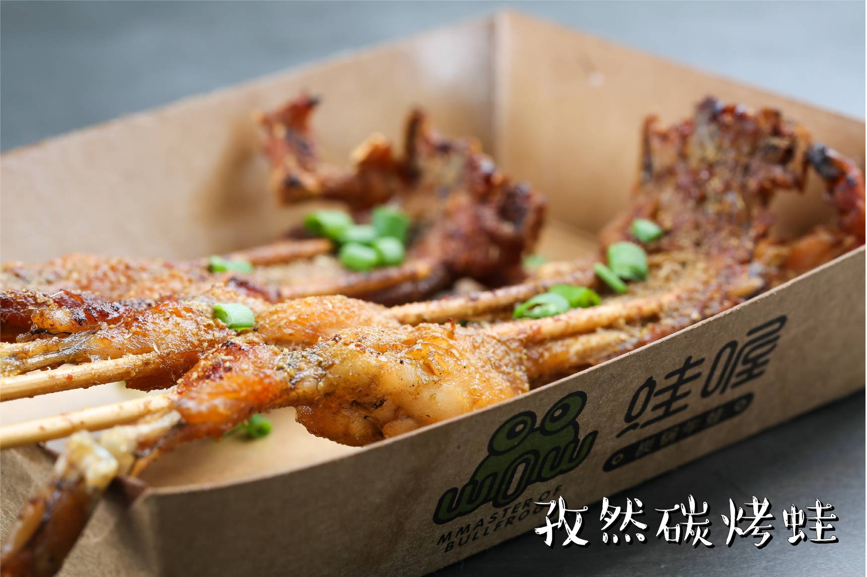 探店｜红遍华东的蛙界霸主终于来衢州了！全场首锅7折！问你敢不敢约！