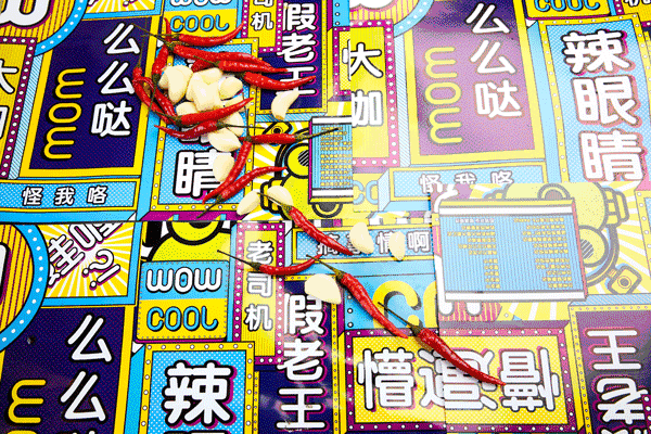 探店｜红遍华东的蛙界霸主终于来衢州了！全场首锅7折！问你敢不敢约！