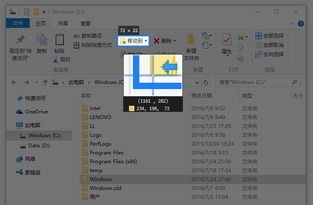 6款电脑必备软件，满满的黑科技，请大家低调使用