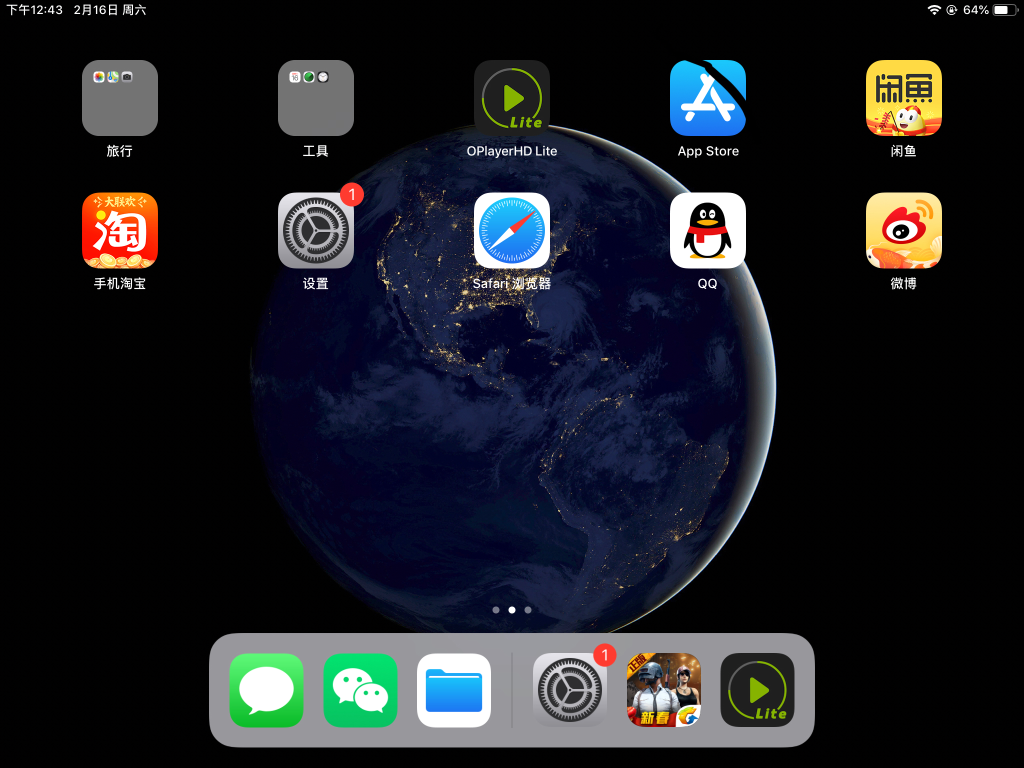 移动平台最好用的“万能”播放器，也许没有“之一”