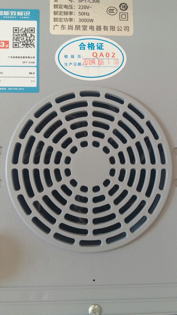 尚朋堂商用大功率电磁炉集外观、功能性、操控性多重优点于一体