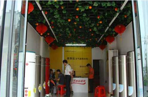 荣事达空气能热水器 不漏水、不变形、质量出众