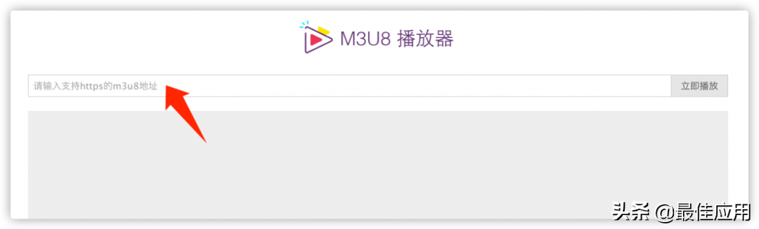 我用了很久的4款神器，解决m3u8在线播放下载，转换mp4的难题