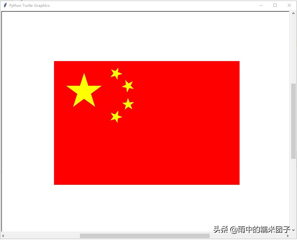 Python的turtle库使用-画出好看的图形